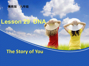 冀教版英语九年级-Unit5-Lesson29DNA-The-Story-of-You课件.ppt--（课件中不含音视频）