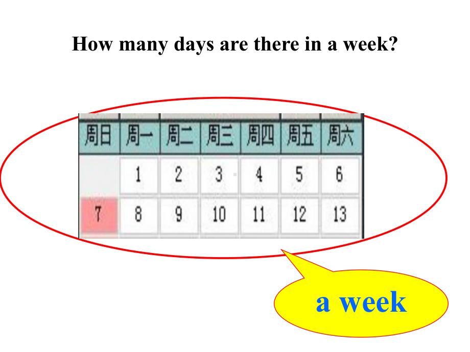 五年级上册英语课件-Unit-1《Days-of-a-week》｜重大版-(共15张).ppt--（课件中不含音视频）_第2页