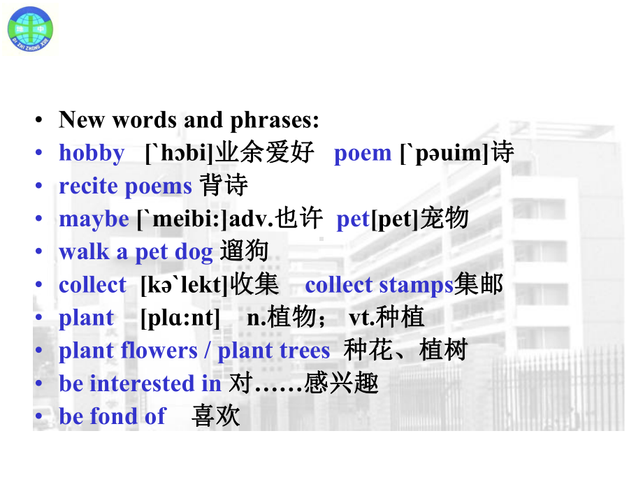 仁爱版八年级英语上册Unit3Topic1SectionA课件.ppt--（课件中不含音视频）_第3页