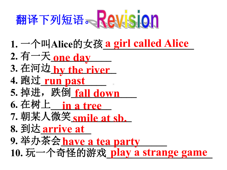 初中英语-八年级上册-Module-7-Unit-3-优质教学课件.ppt--（课件中不含音视频）_第3页