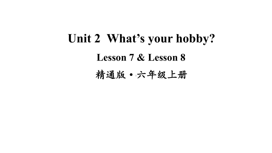 人教精通版六上英语Lesson7-Lesson8课件.ppt--（课件中不含音视频）_第1页