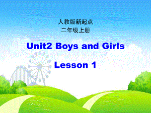 二年级英语上册人教版(新起点)Unit-2《Boys-and-Girls》(第1课时)课件.ppt--（课件中不含音视频）