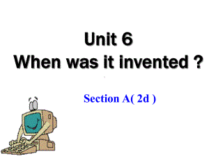 人教版英语九年级上册Unit6-When-was-it-invented-Section-A(2d)公开课课件.ppt（无音视频素材）