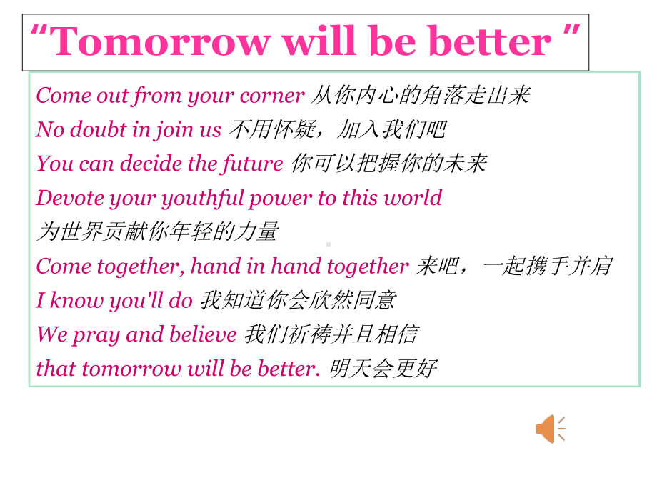 人教版英语必修五Unit-3-Life-in-the-future“-First-impressions-”Reading阅读课课件.ppt--（课件中不含音视频）_第2页