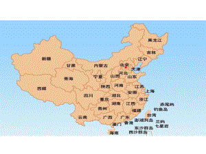 人教版-高一生物-必修一-细胞膜(40张)课件.ppt