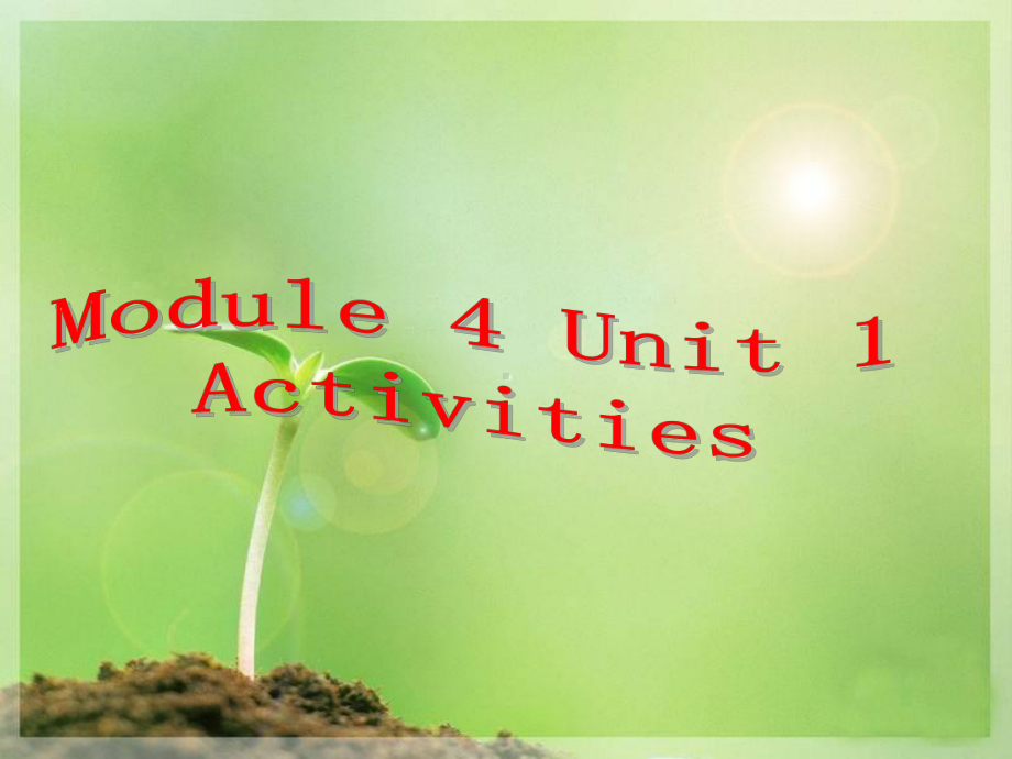 二年级下册英语课件-Unit-10《Activities》｜牛津上海版-(共18张).ppt--（课件中不含音视频）_第1页