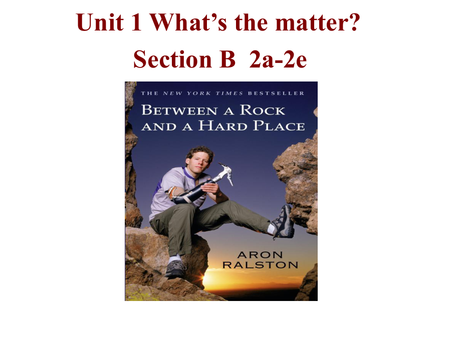 人教版新目标英语八年级下册《Unit1-What’s-the-matter？》SectionB课件.ppt--（课件中不含音视频）_第1页