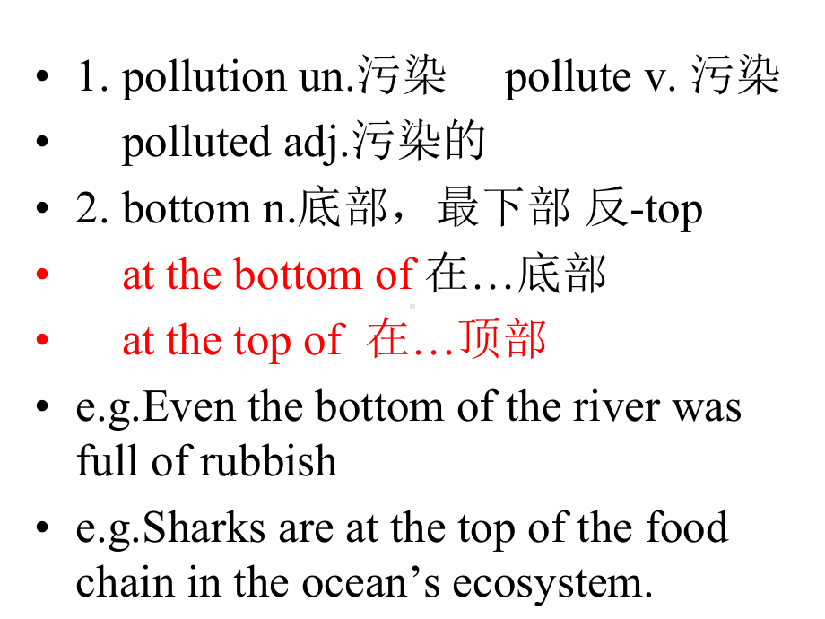 人教版英语九年级13单元知识点总结复习课件(共26张)(共26张).pptx_第2页