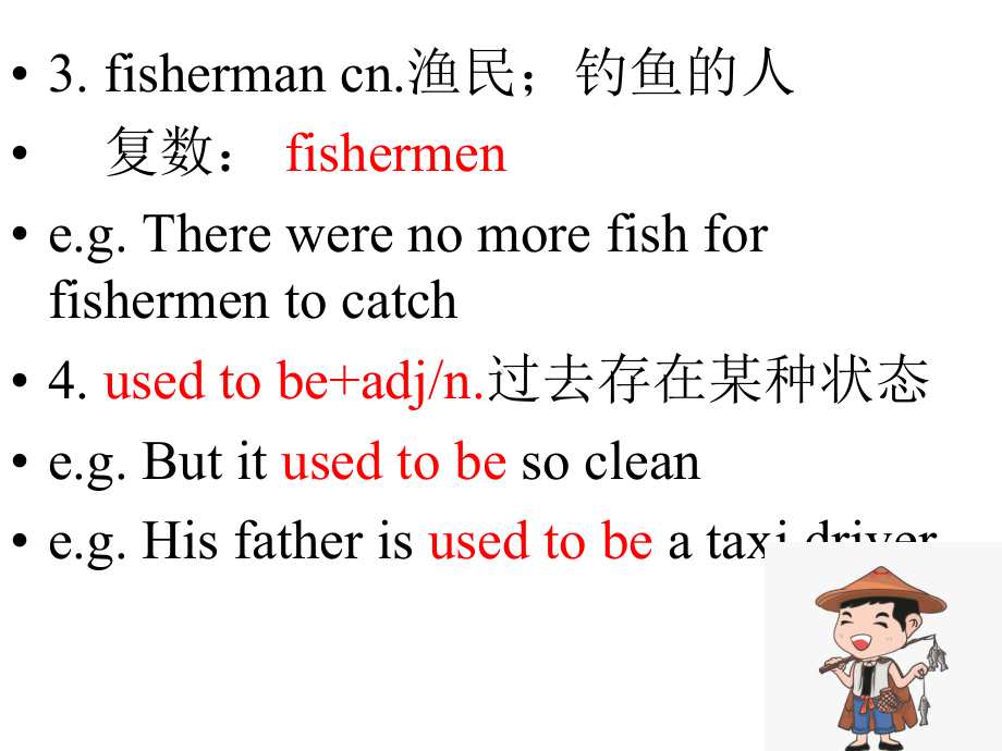 人教版英语九年级13单元知识点总结复习课件(共26张)(共26张).pptx_第3页