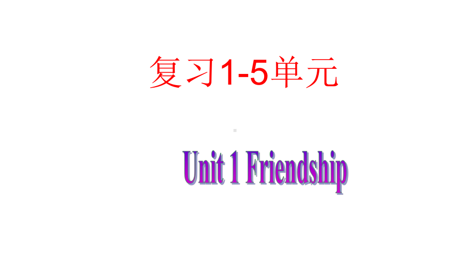 人教版高中英语必修一Unit1-Unite5知识点复习优质课件.pptx_第2页