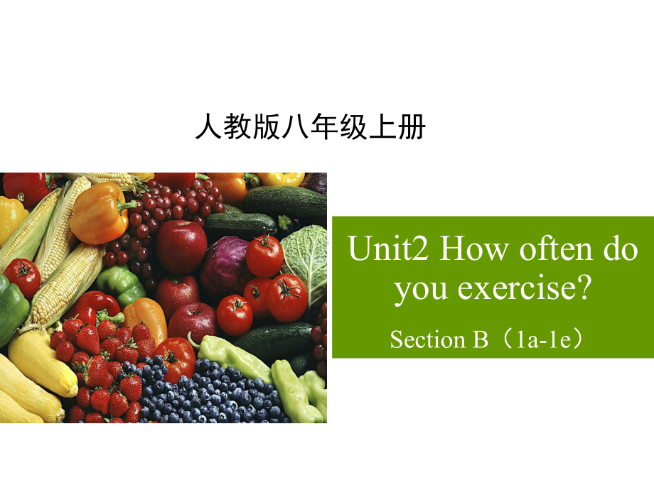 人教版英语八年级上上课教学-Unit-2-How-often-do-you-exercise-第3课时--Unit2-SectionB(1a-1e)课件.ppt--（课件中不含音视频）_第2页