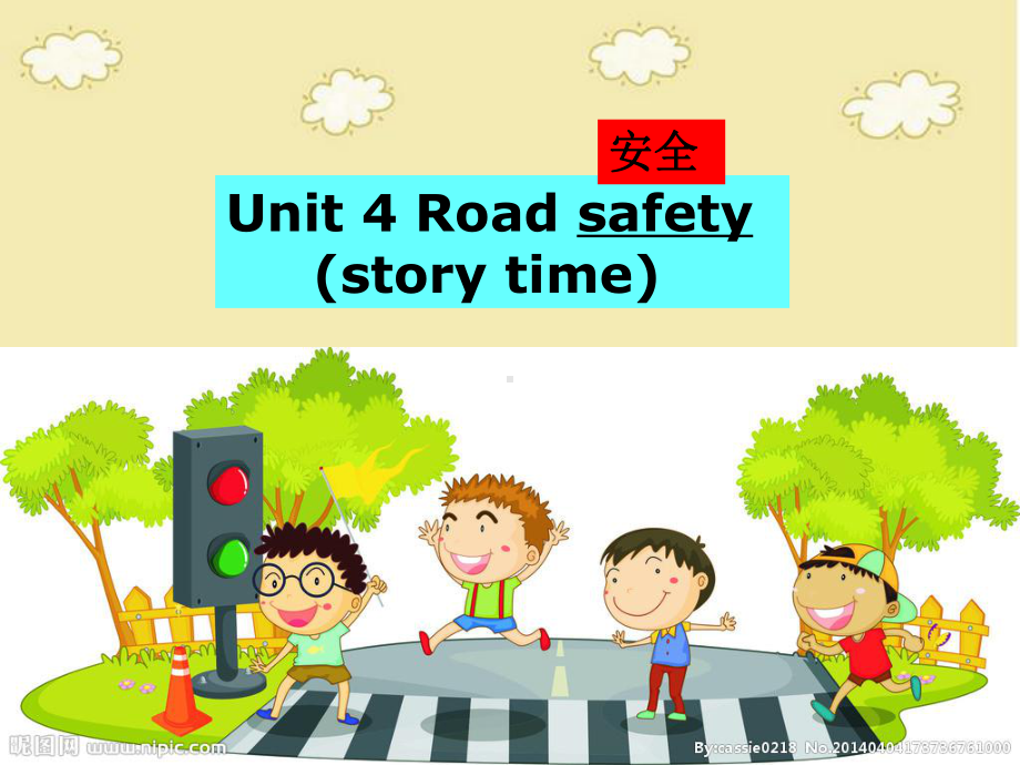 六年级下册英语(牛津译林版)Unit-4《Road-safety》story-time课件.ppt--（课件中不含音视频）_第3页