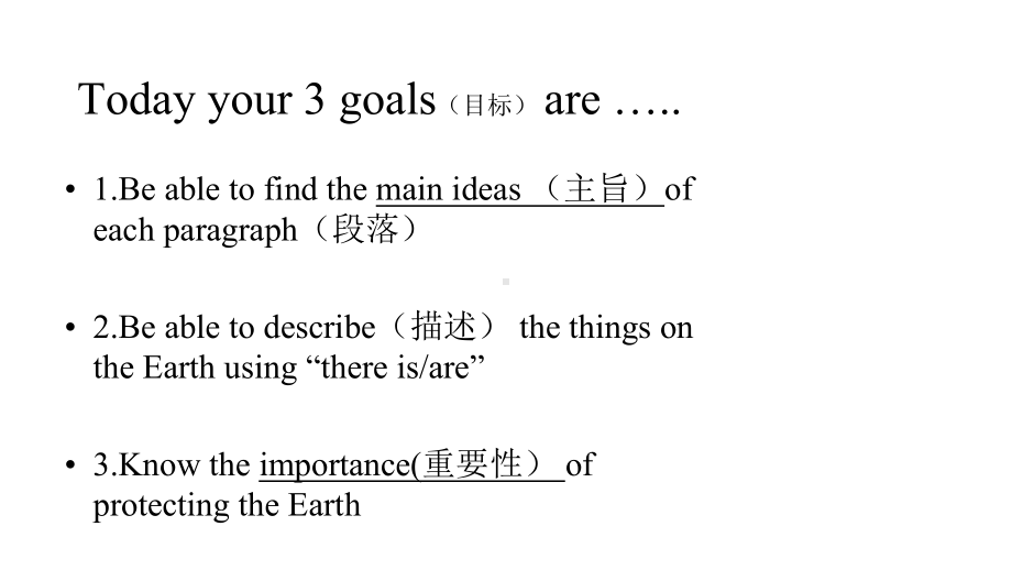 初中英语：Unit-3-Reading-Protect-the-Earth-课件.pptx-(课件无音视频)_第3页