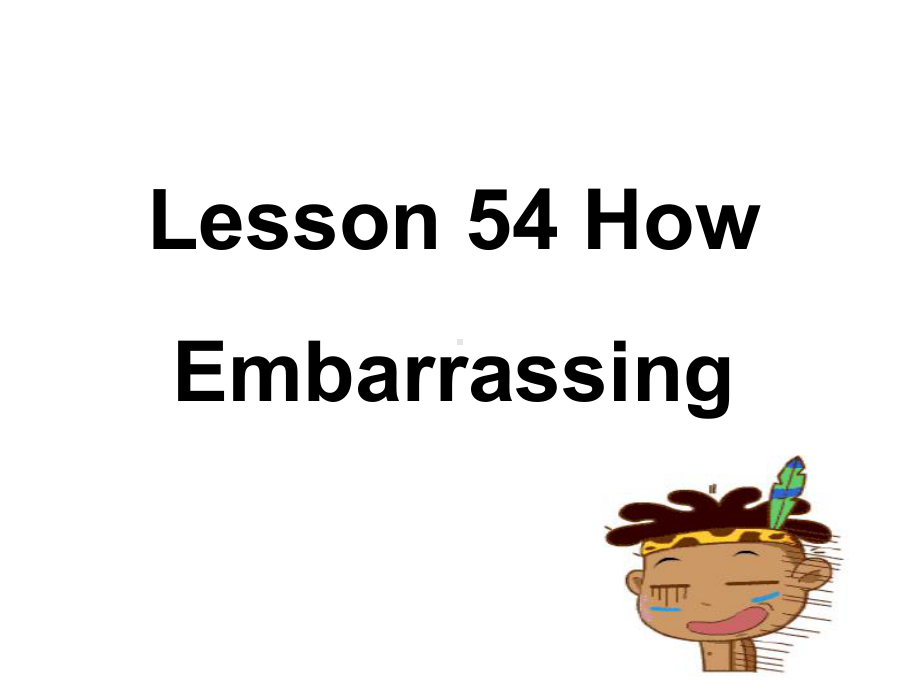 冀教版九年级英语全-Lesson-54-How-Embarrassing-教学课件-(共14张.ppt--（课件中不含音视频）_第1页