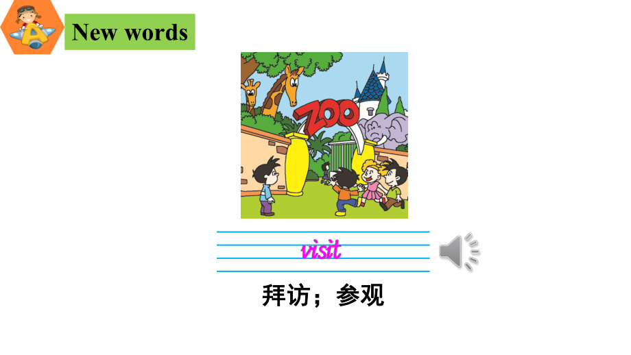 冀教版六年级英语下册-lesson-16-教学课件.ppt--（课件中不含音视频）_第2页