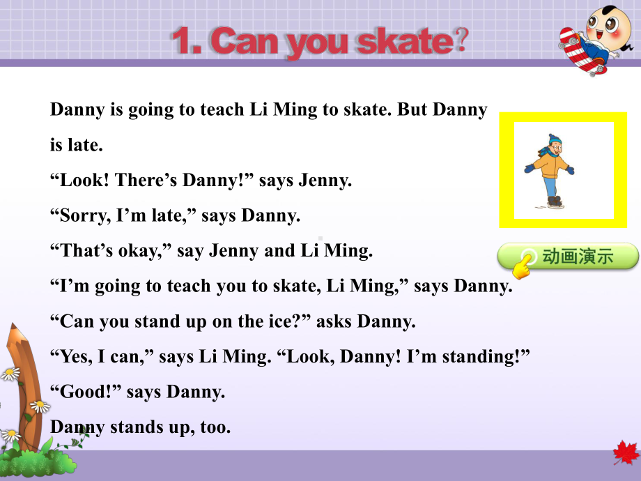 冀教版小学英语六6年级上册-Unit-3Lesson-16-A-Skating-Lesson授课课件.ppt--（课件中不含音视频）_第3页