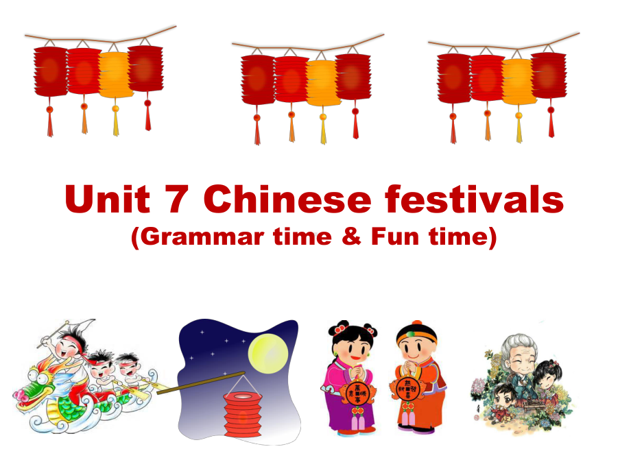 五年级英语下册课件-Unit-7-Chinese-festivals（Grammar-Fun-time）（20）-译林版.pptx--（课件中不含音视频）_第1页