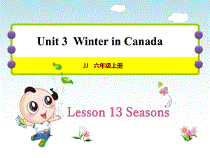 冀教版小学英语六6年级上册-Unit-3lesson-13-Seasons授课课件-2.ppt--（课件中不含音视频）