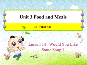 冀教版小学英语三3年级下册-Unit-3Lesson-14--Would-You-Like-Some-Soup授课课件.ppt-(课件无音视频)