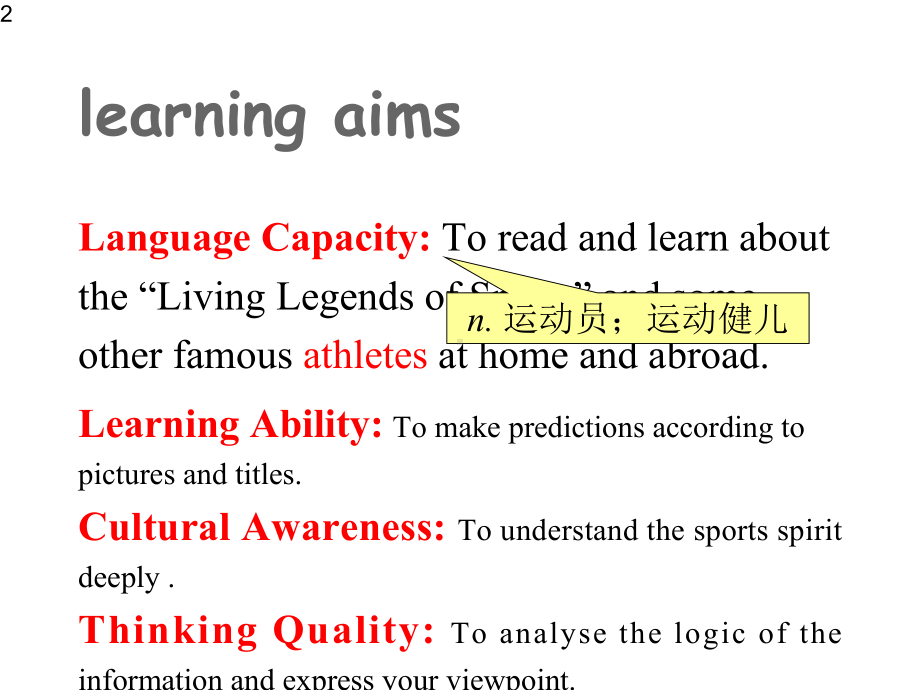 人教版高一英语必修第一册-Unit-3-Reading-and-Thinking-课件-.pptx--（课件中不含音视频）_第2页