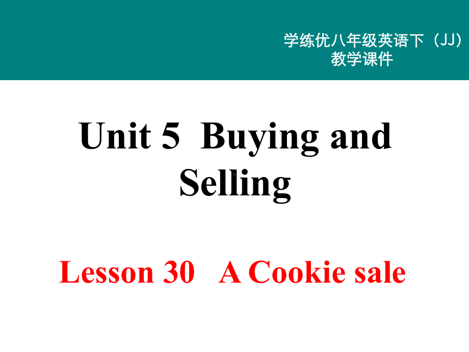 冀教版英语课件八下unit5lesson30.ppt--（课件中不含音视频）_第2页