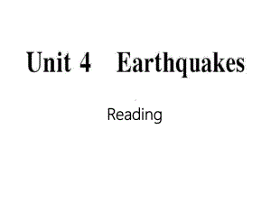 人教版高中英语高一必修1课件Unit-4-earthquakes-reading课件.ppt--（课件中不含音视频）