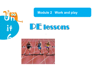 六年级下册英语课件-Module-2-Unit-6-PE-lessons｜-牛津上海版(共23张).ppt--（课件中不含音视频）