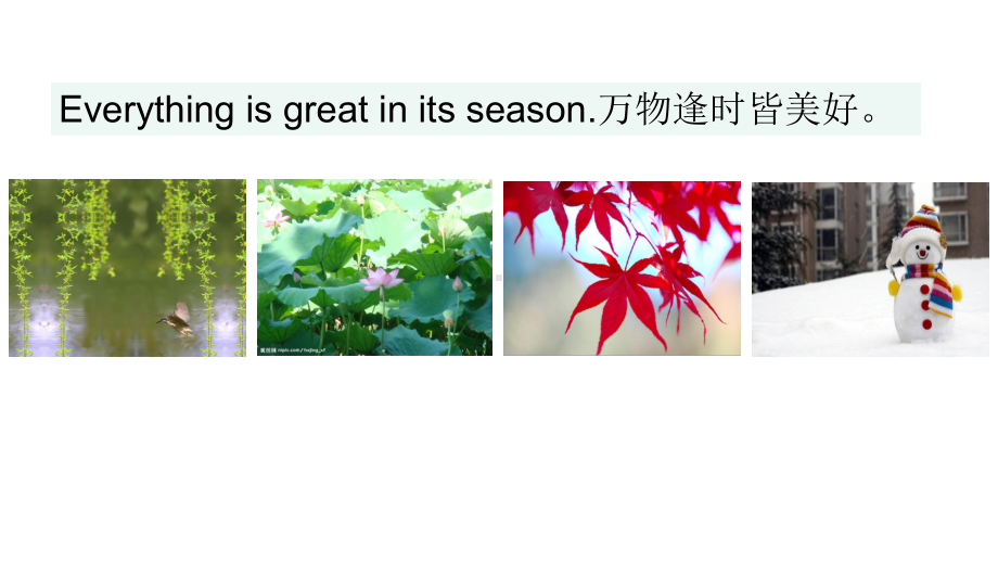 冀教七年级英语下Unit6Seasons公开课优质课比赛获奖课件.ppt（无音视频素材）_第2页