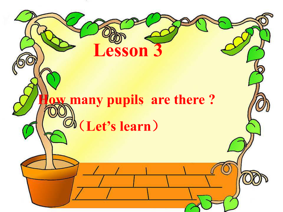 五年级英语下册Lesson3《Howmanypupilsarethere》课件4科普版.ppt--（课件中不含音视频）_第1页