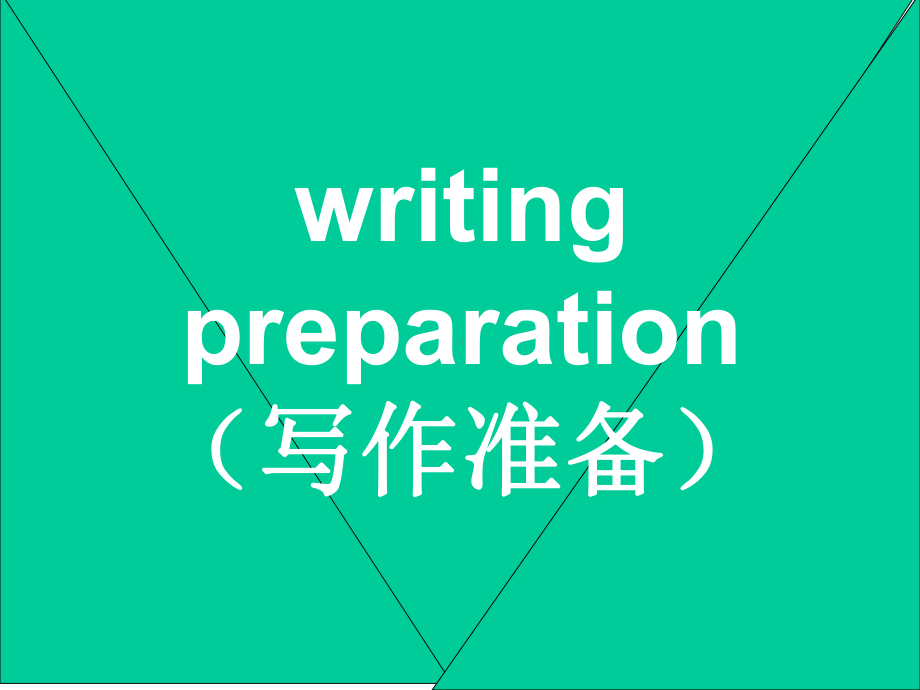 初中-英语-仁爱版-八年级英语上Unit-1-playing-sports-写作课教学课件.ppt--（课件中不含音视频）_第2页