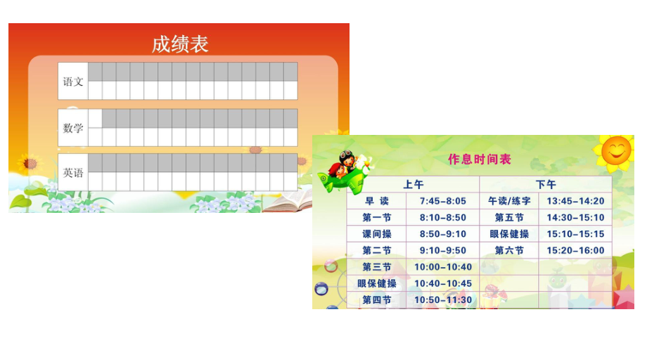 六年级英语上册Lesson-11课件冀教版.ppt--（课件中不含音视频）_第3页