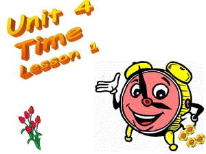 二年级下册英语课件-Unit-4-Time-Lesson-1-人教(新起点)-(共20张).ppt--（课件中不含音视频）