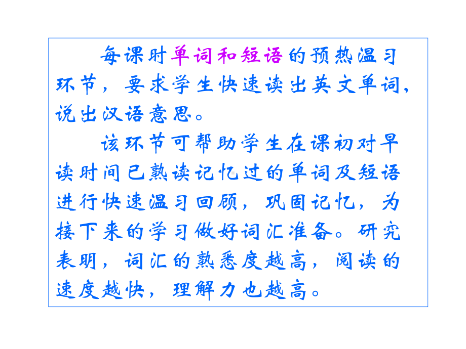 初中-英语-冀教版-七年级上册-Lesson-1-Hello课件.ppt--（课件中不含音视频）_第3页