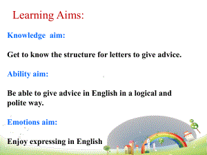 人教版高一英语必修一建议信《How-to-write-a-letter-of-advice》课件.ppt