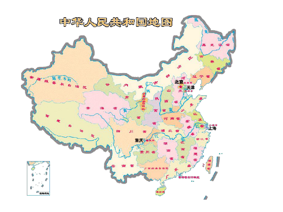 人教版小学六年级数学下册《比例尺》课件.ppt_第3页