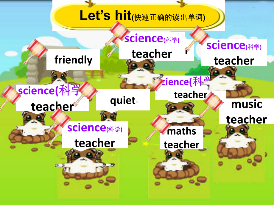 人教版(PEP)五年级英语上册U1-A-learn课件.ppt（纯ppt,无音视频）_第2页