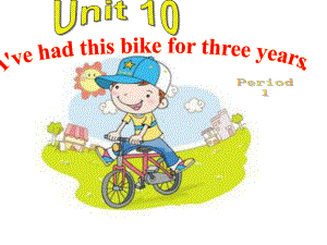 人教版新目标八年级英语下册Unit10-I-have-had-this-bike-for-three-years-Section-A课件.ppt--（课件中不含音视频）