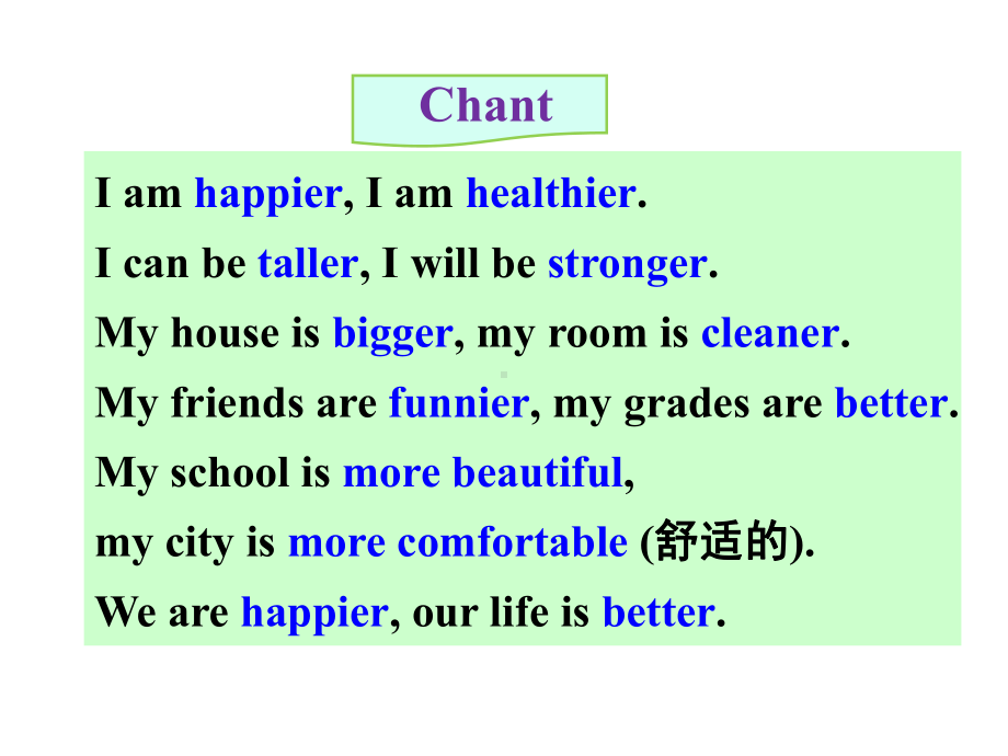 人教版八年级上册英语Unit3-SectionA名师课件.pptx--（课件中不含音视频）_第3页