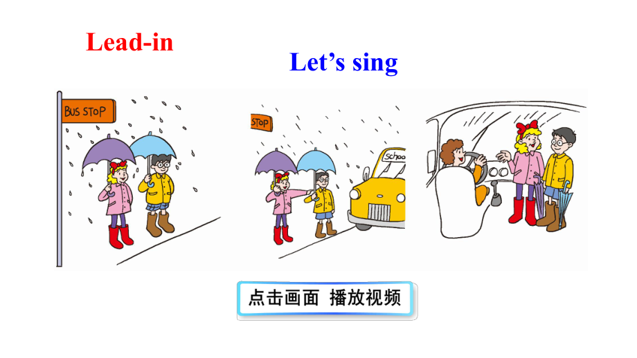 六年级英语上册Lesson-12课件冀教版.ppt--（课件中不含音视频）_第2页