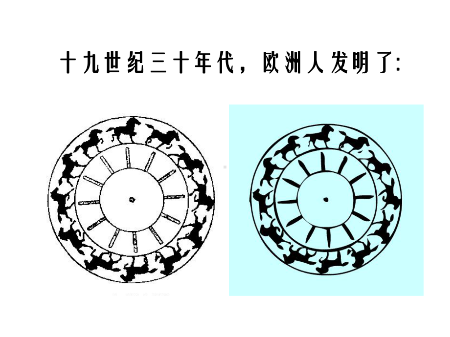 二维动画制作第10周-动画原理课件.ppt_第2页