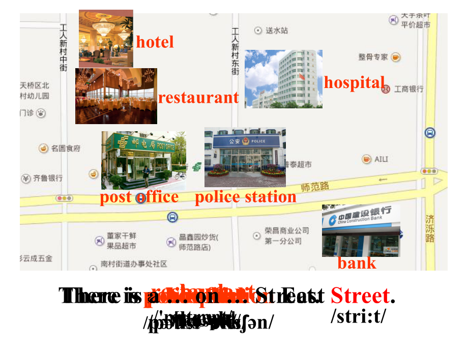 人教版新目标英语七年级下册《Unit-8-Is-there-a-post-office-near-here》sectiona(1a-2c)课件.ppt--（课件中不含音视频）_第3页