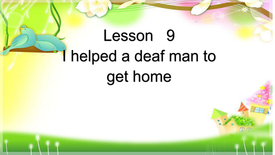 六年级下册英语课件-lesson9-I-helped-a-deaf-man-to-get-home∣科普版(三起).pptx--（课件中不含音视频）_第1页