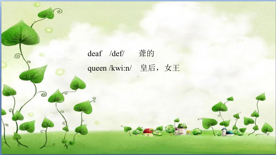 六年级下册英语课件-lesson9-I-helped-a-deaf-man-to-get-home∣科普版(三起).pptx--（课件中不含音视频）_第3页