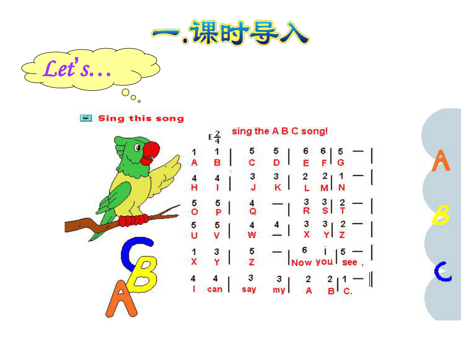 人教版五年级数学上册《51-用字母表示数(一)》课件.ppt_第2页