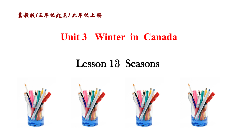 冀教版(三年级起点)-六年级英语上册Unit-3-Lesson13-课件.ppt--（课件中不含音视频）_第1页