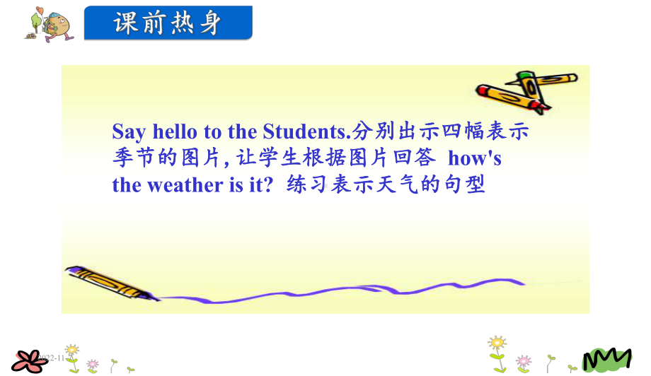 冀教版(三年级起点)-六年级英语上册Unit-3-Lesson13-课件.ppt--（课件中不含音视频）_第2页