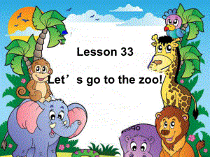 冀教版七年级英语上册-Unit-6-Lesson-33《Let’s-Go-to-the-Zoo》共23张)课件.ppt--（课件中不含音视频）