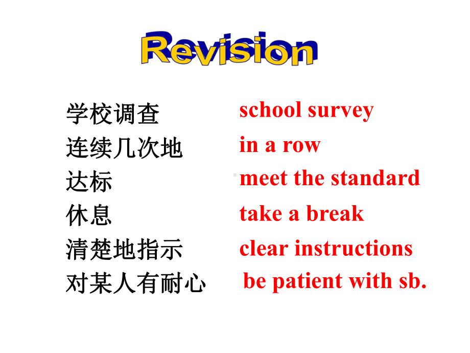 人教版九年级下册英语Unit-14-Section-A(Grammar-Focus-4b)课件.ppt--（课件中不含音视频）_第3页