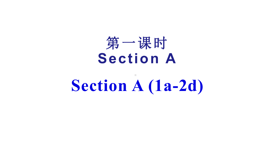 人教版八年级英语下册-Unit-3-Section-A1a-2d课件-.ppt--（课件中不含音视频）_第2页