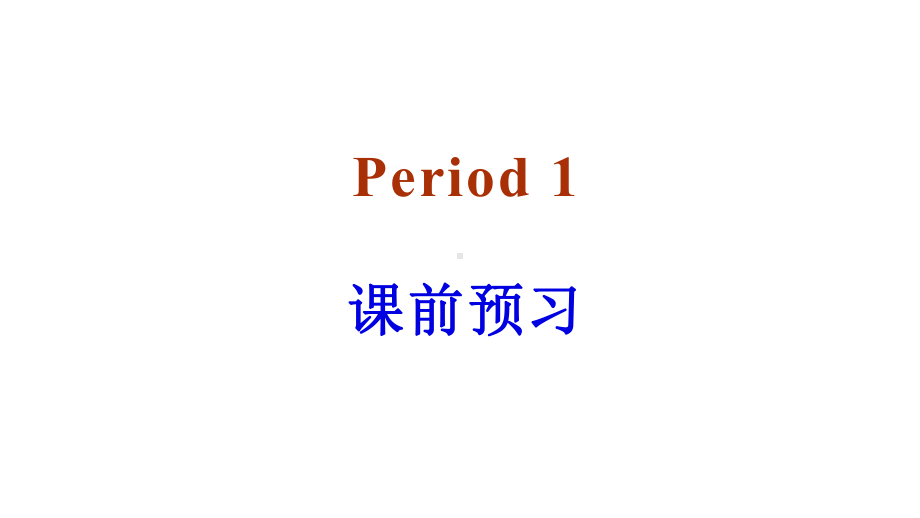 人教版八年级英语下册-Unit-3-Section-A1a-2d课件-.ppt--（课件中不含音视频）_第3页